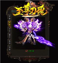 天龙八部私服 无响应